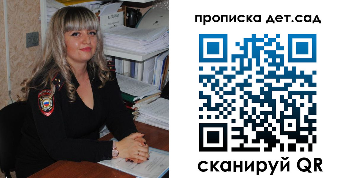 временная регистрация 2025 в Кохме