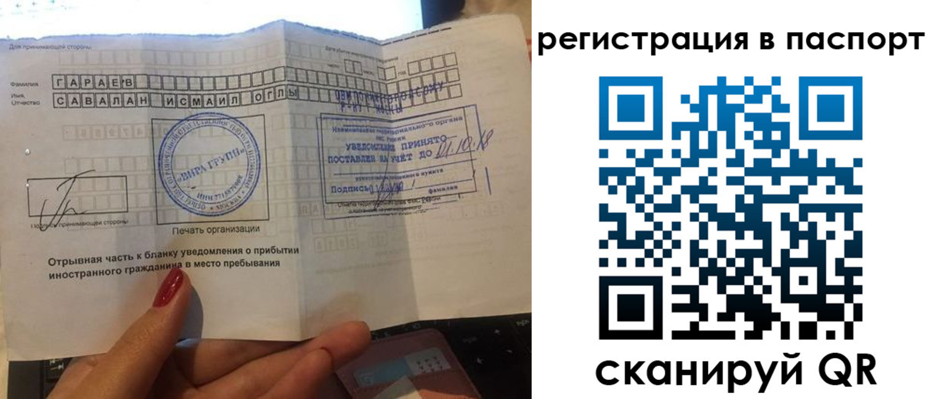 где прописаться в Кохме