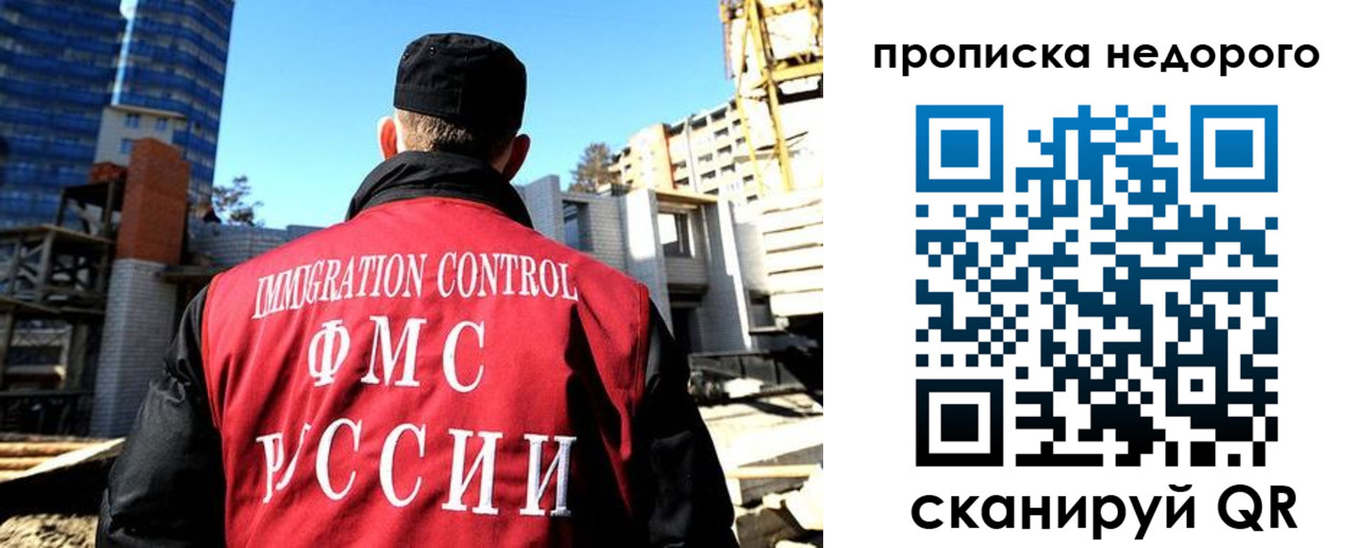 временная регистрация надежно в Кохме