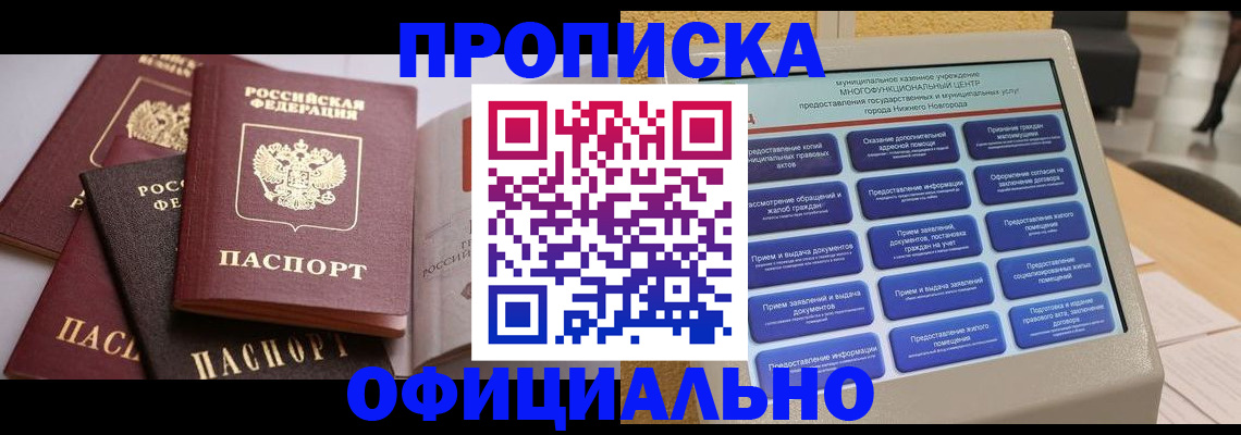 найти адрес прописки в Кохме